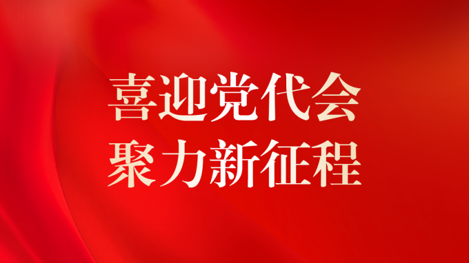 甘肃工程咨询集团五年发展回眸 ①